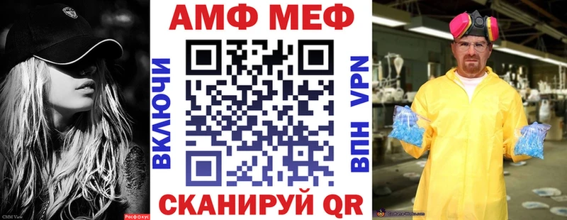 blacksprut зеркало  Пересвет  АМФЕТАМИН 98% 