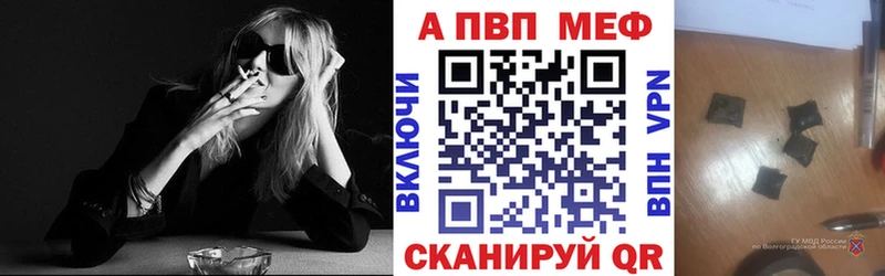 A PVP крисы CK  купить наркотик  Пересвет 