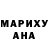 Дистиллят ТГК жижа Marielitos