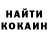 Первитин кристалл Mad God_TV
