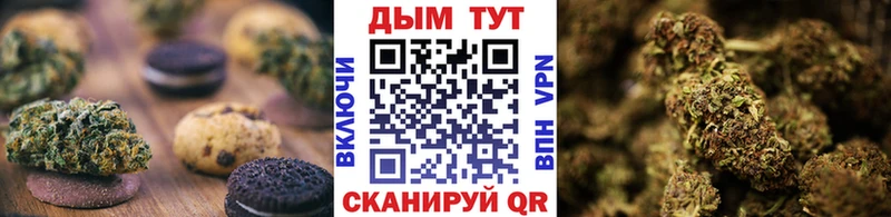 Еда ТГК марихуана  Пересвет 