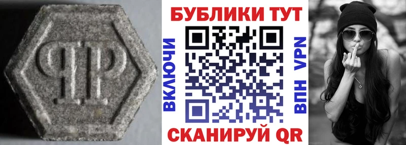 ссылка на мегу как войти Пересвет ЭКСТАЗИ 99% цена наркотик