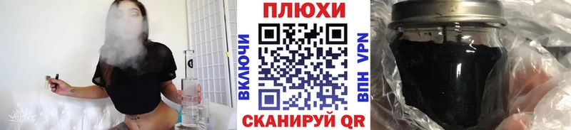 ГАШИШ hashish  Пересвет 
