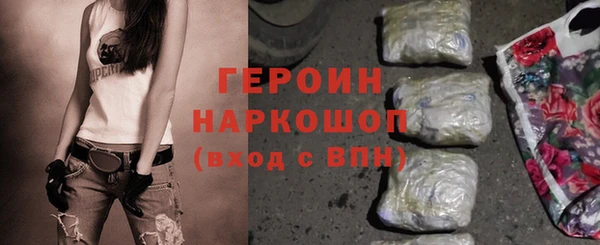 бошки Баксан