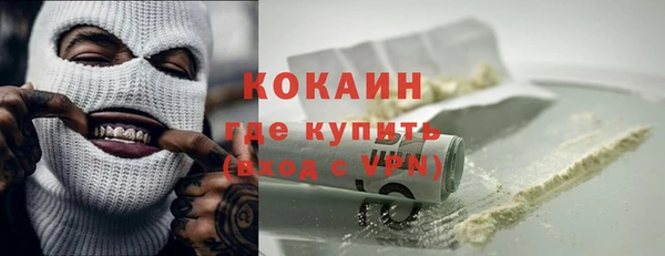 гидропоника Балахна