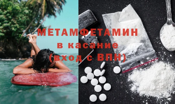 гидропоника Балахна