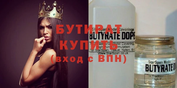 гидропоника Балахна
