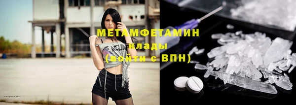 бошки Баксан