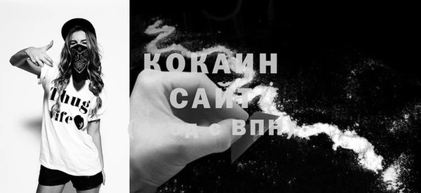 гидропоника Балахна