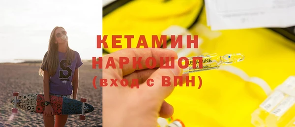 бошки Баксан