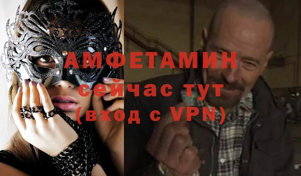 мет Балабаново