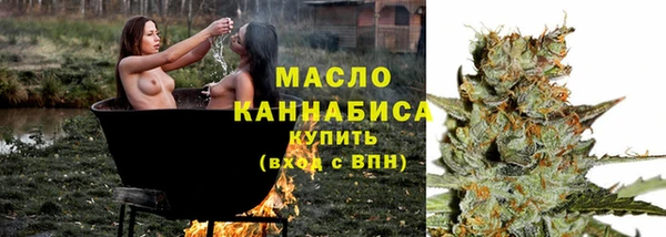 гидропоника Балахна