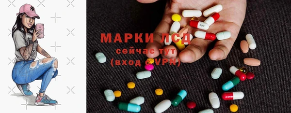 гидропоника Балахна