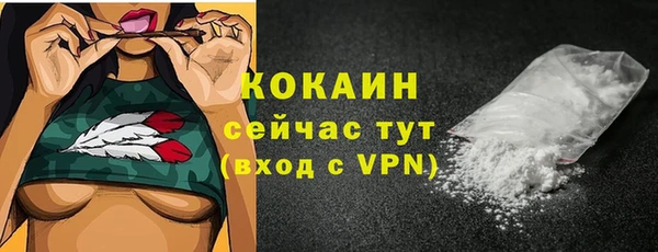 гидропоника Балахна