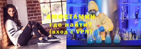 гидропоника Балахна