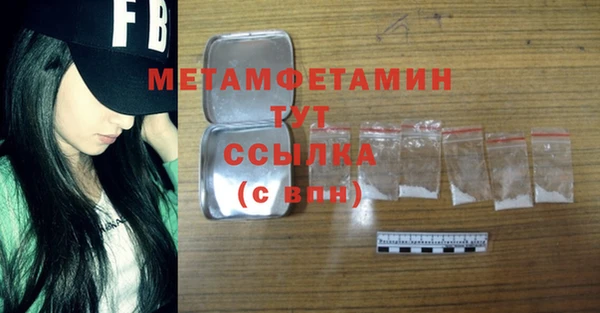 бошки Баксан