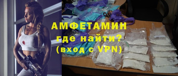 бошки Баксан