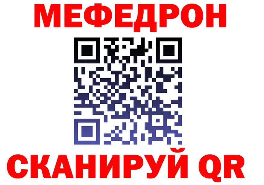 A-PVP Crystall ONION это гидра Пересвет