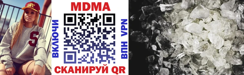 где купить наркотик  Пересвет  МДМА crystal 