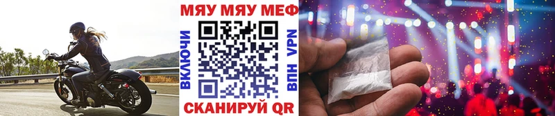 МЕФ VHQ мега зеркало Пересвет