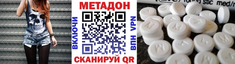 Метадон белоснежный купить закладку Пересвет