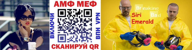Первитин Methamphetamine Пересвет