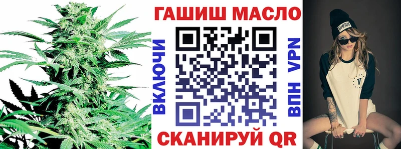 ТГК вейп Пересвет