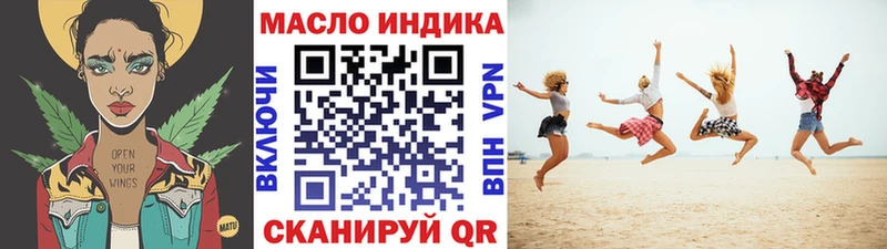 ТГК вейп с тгк  закладка  Пересвет 
